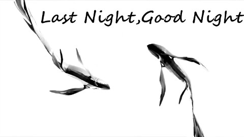【Cofé】Last Night,Good Night【晚安。】